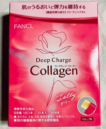 ディープチャージ コラーゲン スティックゼリー/ファンケル/美容サプリメントを使ったクチコミ(1枚目)