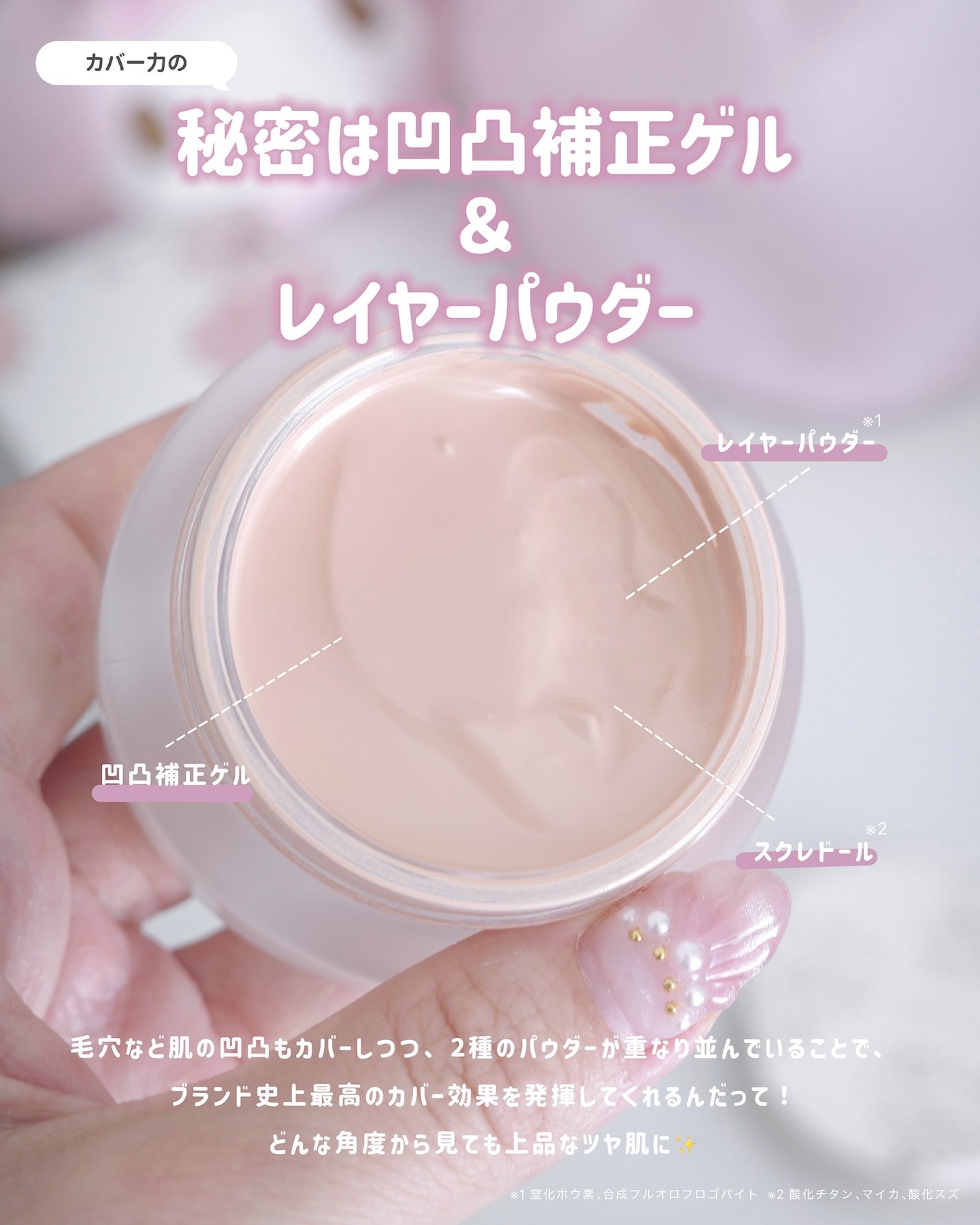 サブライム クリーム ファンデーション/PAUL & JOE BEAUTE/クリーム・エマルジョンファンデーションを使ったクチコミ(4枚目)