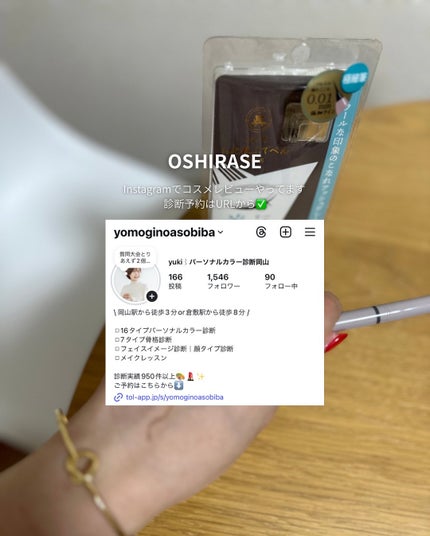 くれ竹 お化粧ふでぺん 眉毛用 毛筆極細/くれ竹 /リキッドアイブロウを使ったクチコミ(6枚目)