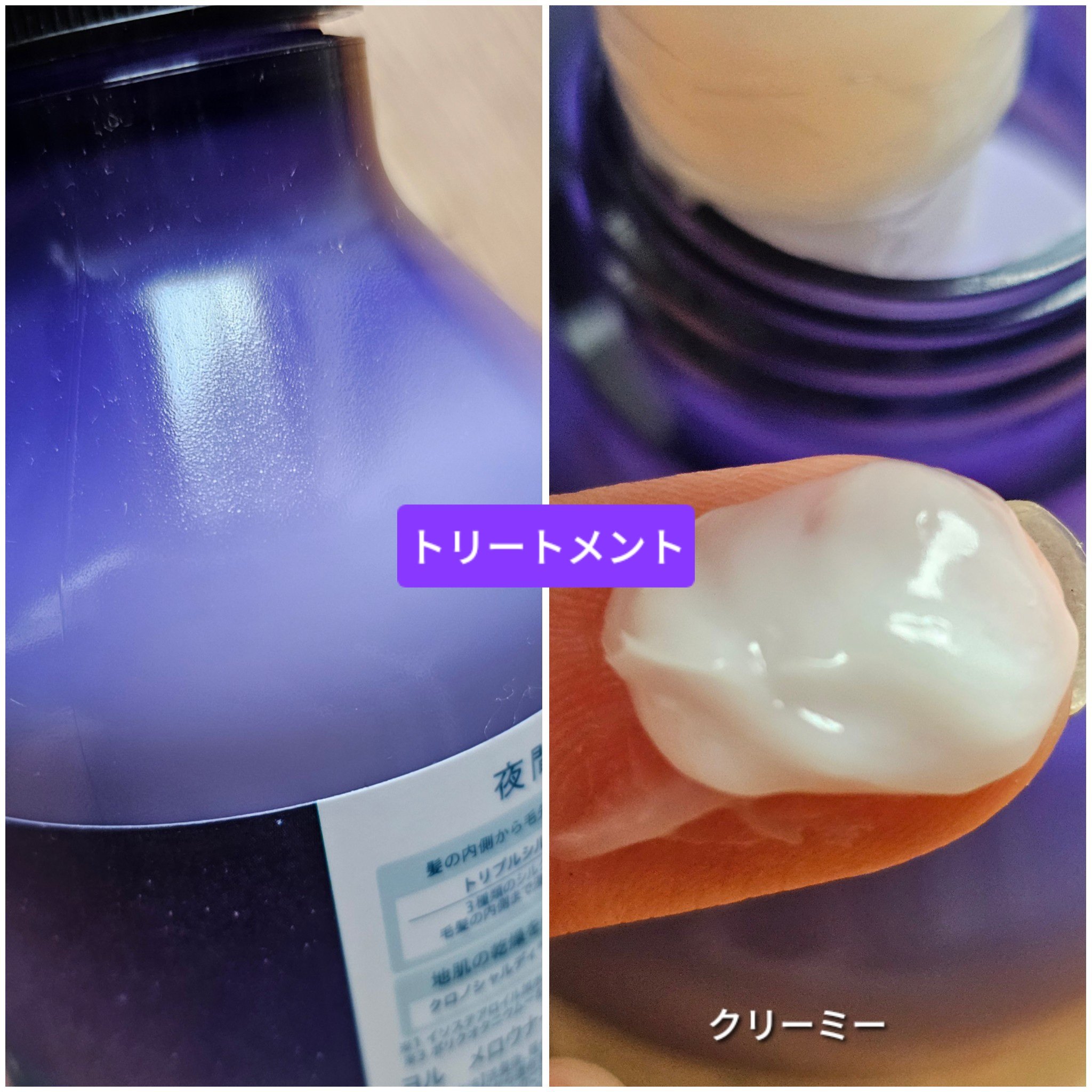 ヨル　メロウナイトリペアシャンプー/トリートメント/YOLU/市販シャンプーを使ったクチコミ（3枚目）