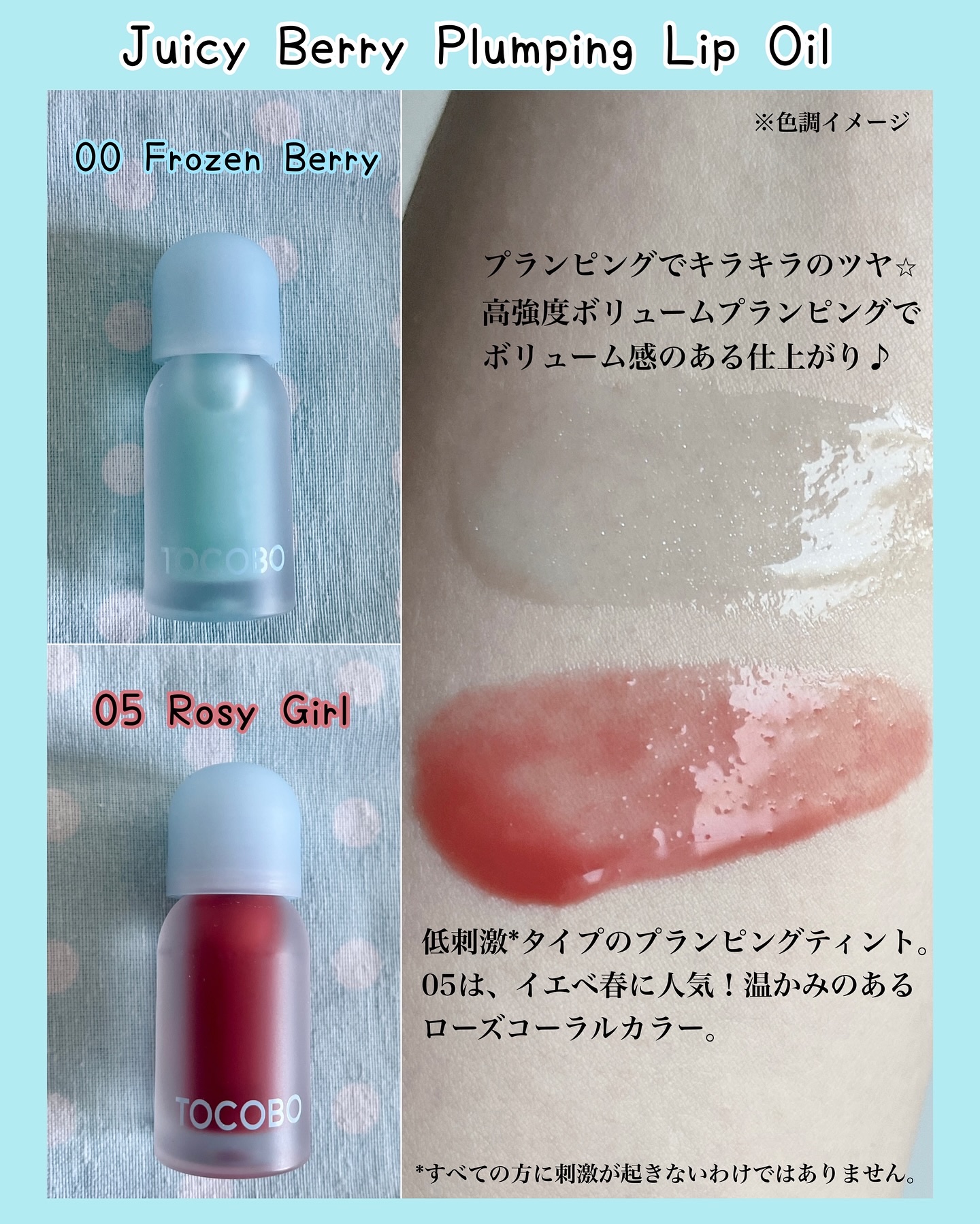 ビタグレーズドリップマスク/TOCOBO/リップマスクを使ったクチコミ（2枚目）