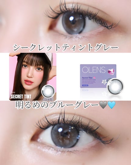COLOさん˚✧₊⁎❝᷀ົཽ≀ˍ̮ ❝᷀ົཽ⁎⁺˳✧༚ on LIPS 「本日紹介するのはOLENS新作デカ目水光カラコン🔮Secret..」(4枚目)