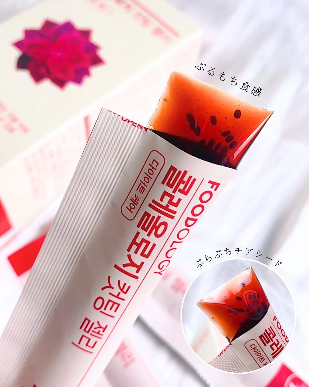 コレオロジーカットゼリー/FOODOLOGY/食品を使ったクチコミ（3枚目）