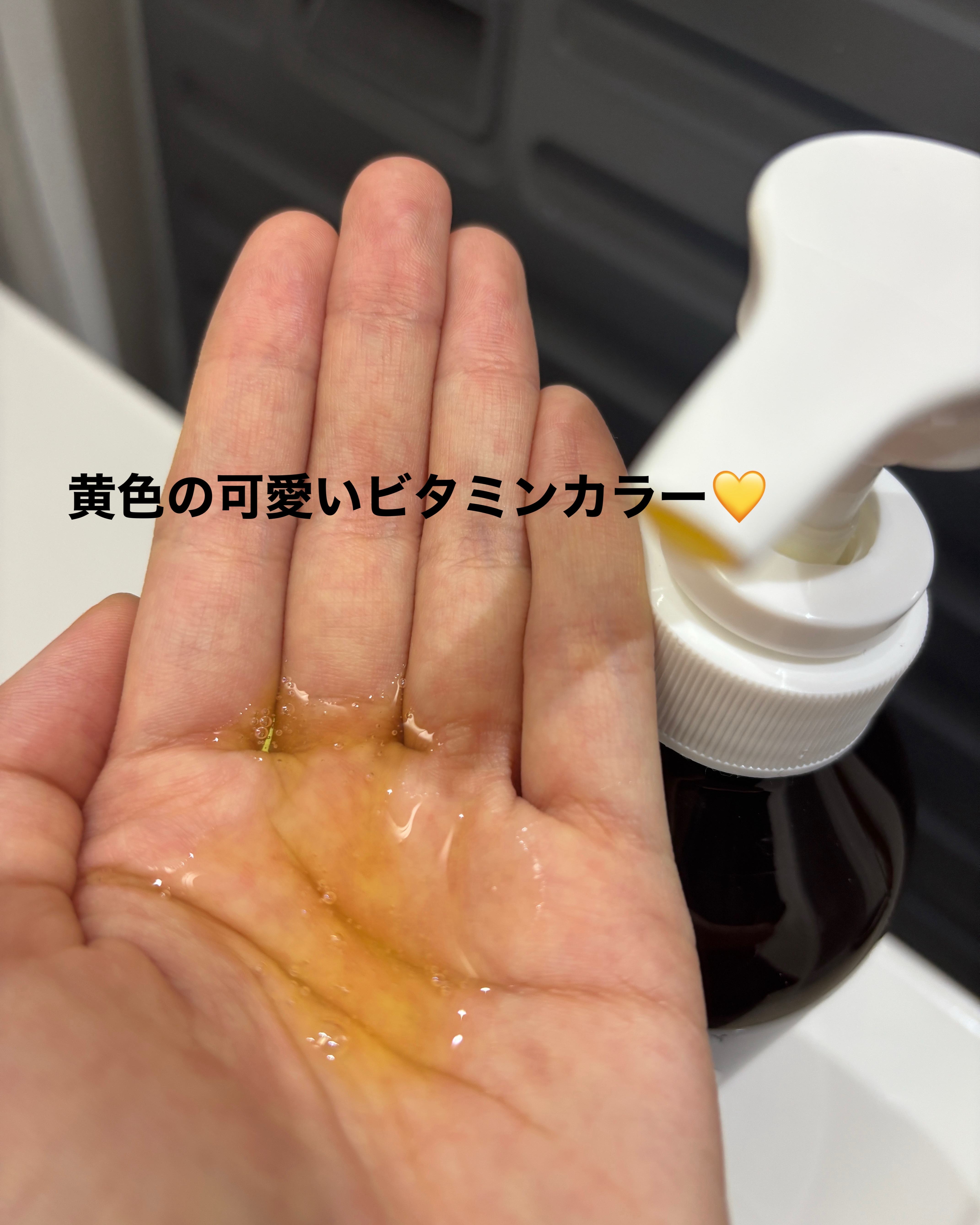 リフレッシングボディソープ(レモン＆ベルガモットの香り)/Vitaming/ボディソープを使ったクチコミ（2枚目）