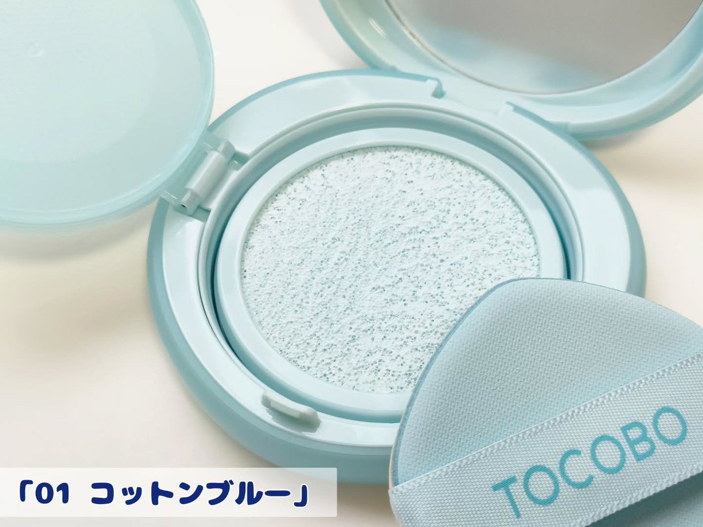 ブラーフィニッシュサンクッション/TOCOBO/日焼け止めパウダーを使ったクチコミ(6枚目)