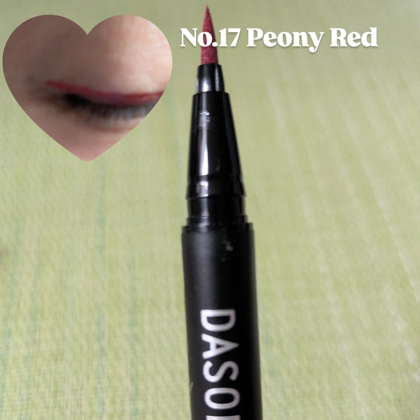 ダソダ プロフェッショナル リキッドアイライナー/DASODA/リキッドアイライナーを使ったクチコミ（3枚目）