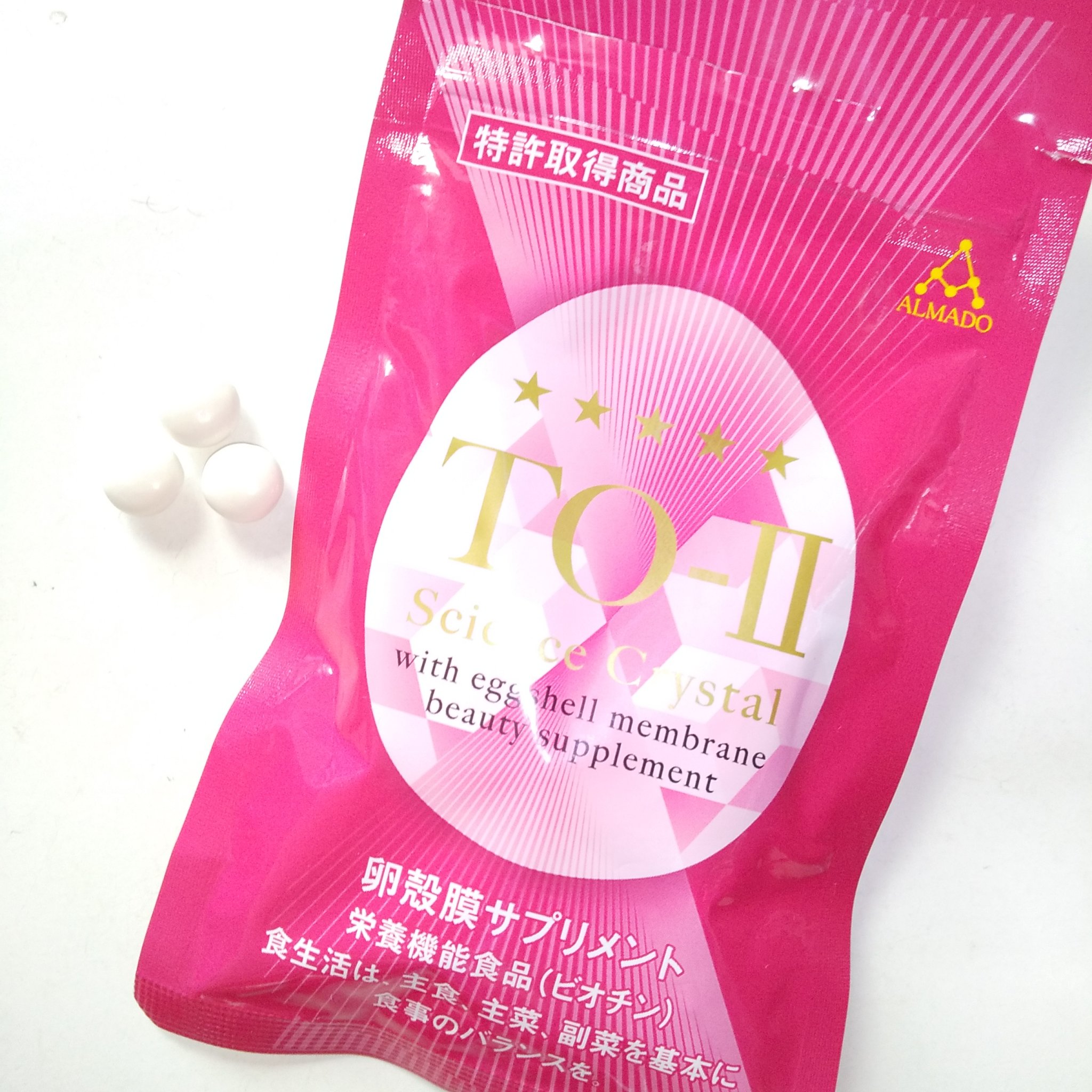 試してみた】アルマード TO-II Science Crystalのリアルな口コミ