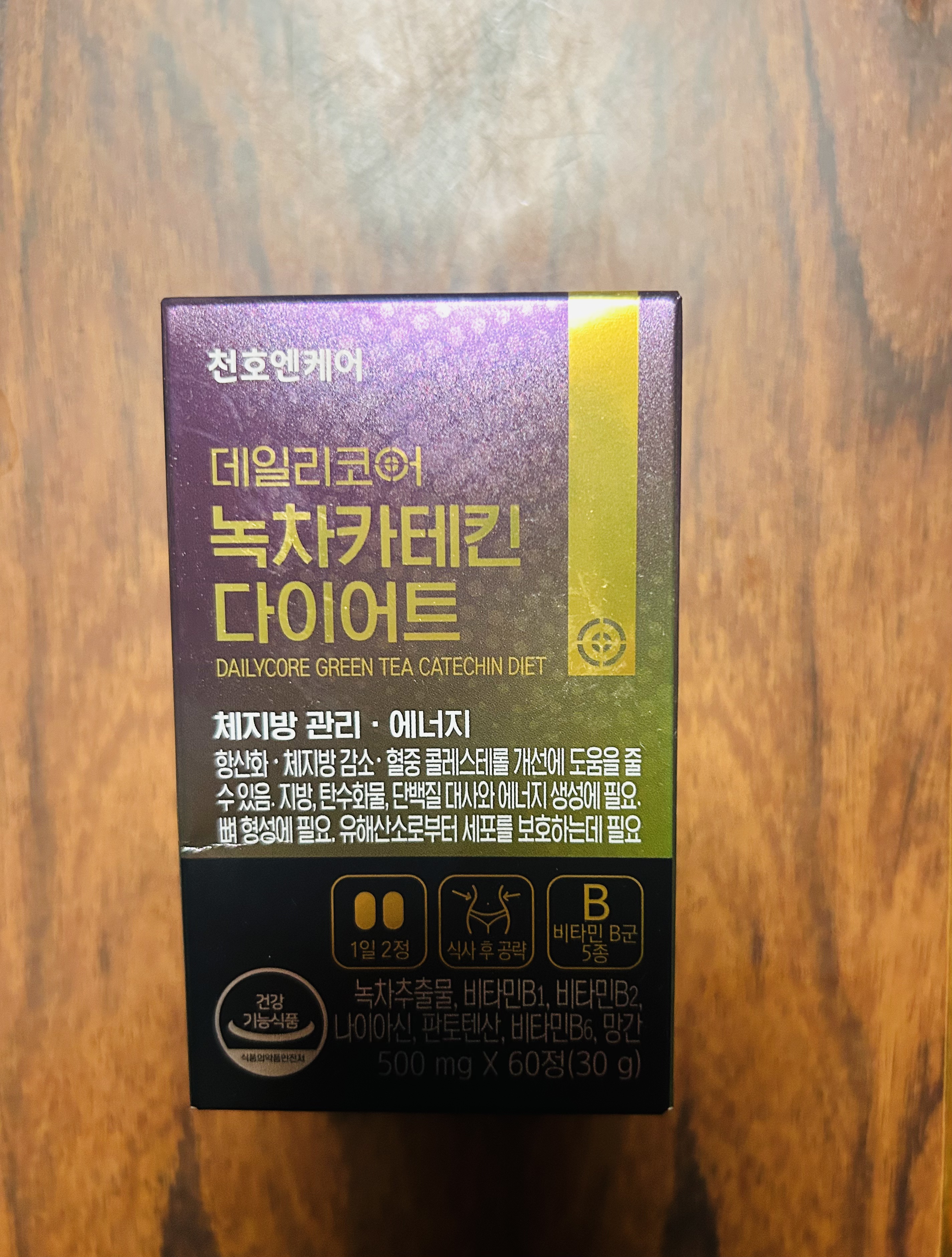 デイリーコア 緑茶 カテキンダイエット/ChunhoNcare/ボディサプリメントを使ったクチコミ（1枚目）