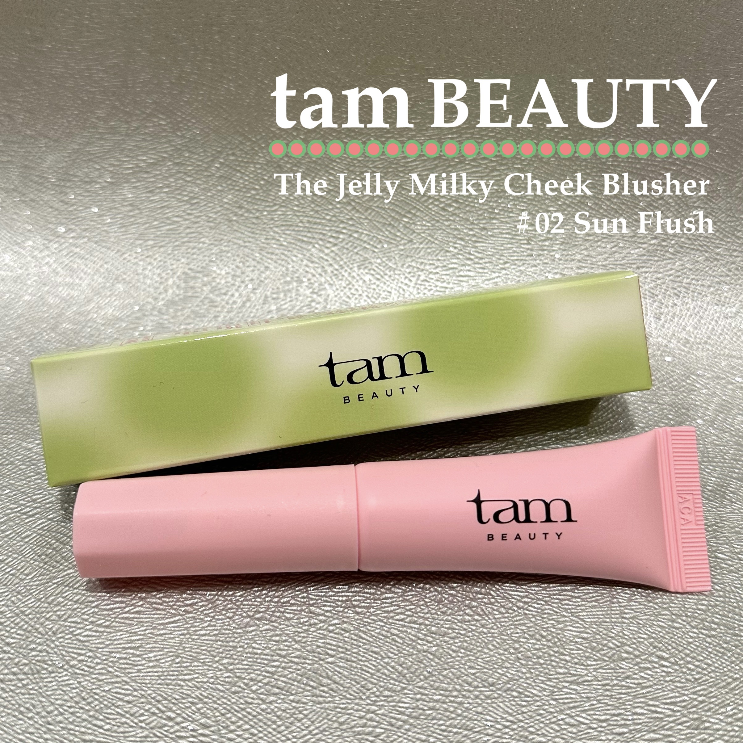 ザ・ゼリーミルキーチークブラッシャー 02 Sun Flush/tam BEAUTY/ジェル・クリームチークを使ったクチコミ（1枚目）