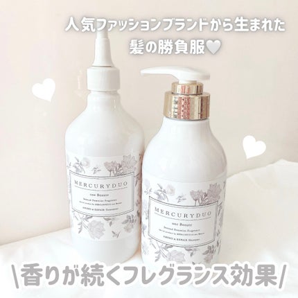 フレグランスシャンプー&ウォータートリートメント スパークリングフローラルの香り/MERCURYDUO/市販シャンプーを使ったクチコミ(2枚目)