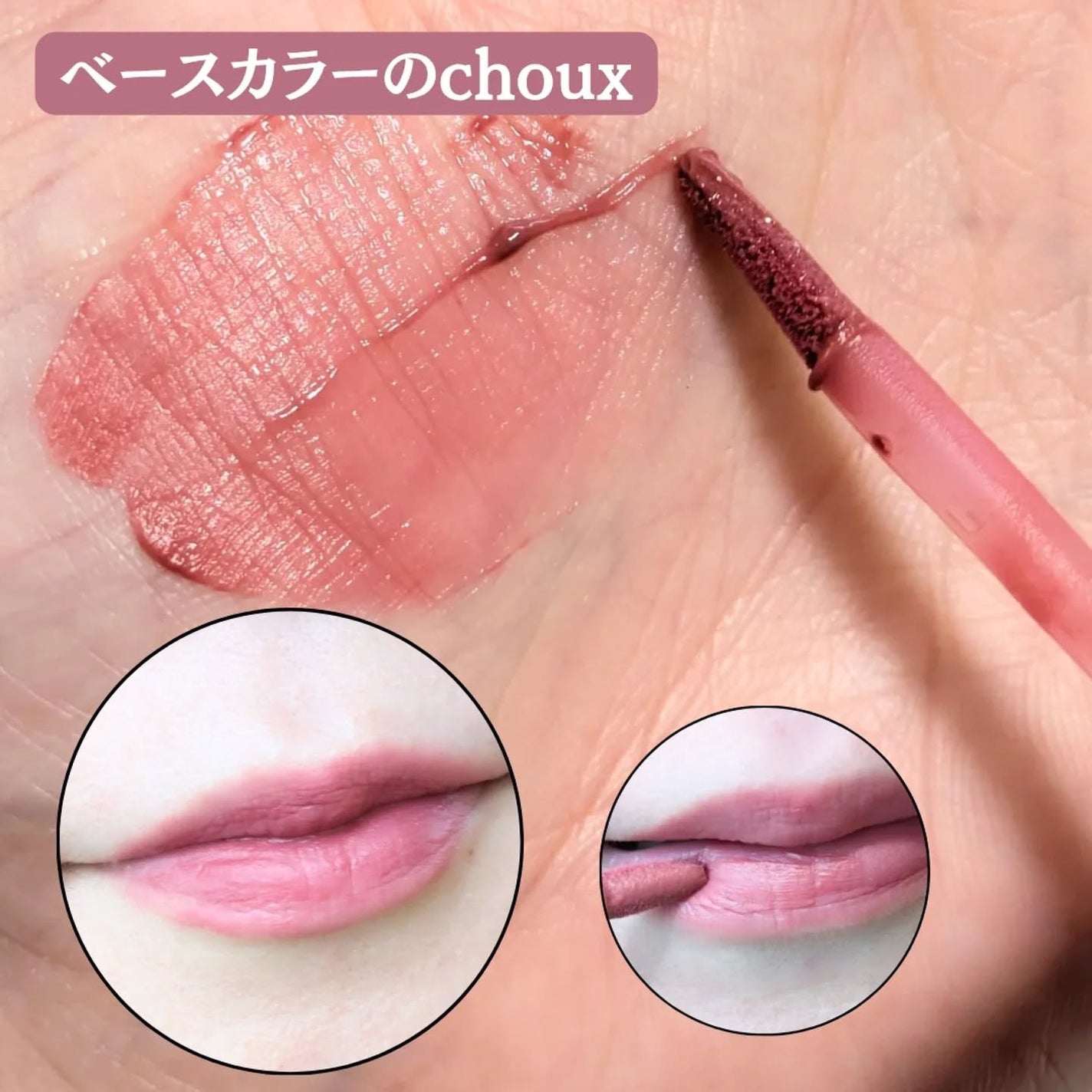 ベルベットシューティント/INGA/リップティントを使ったクチコミ(2枚目)