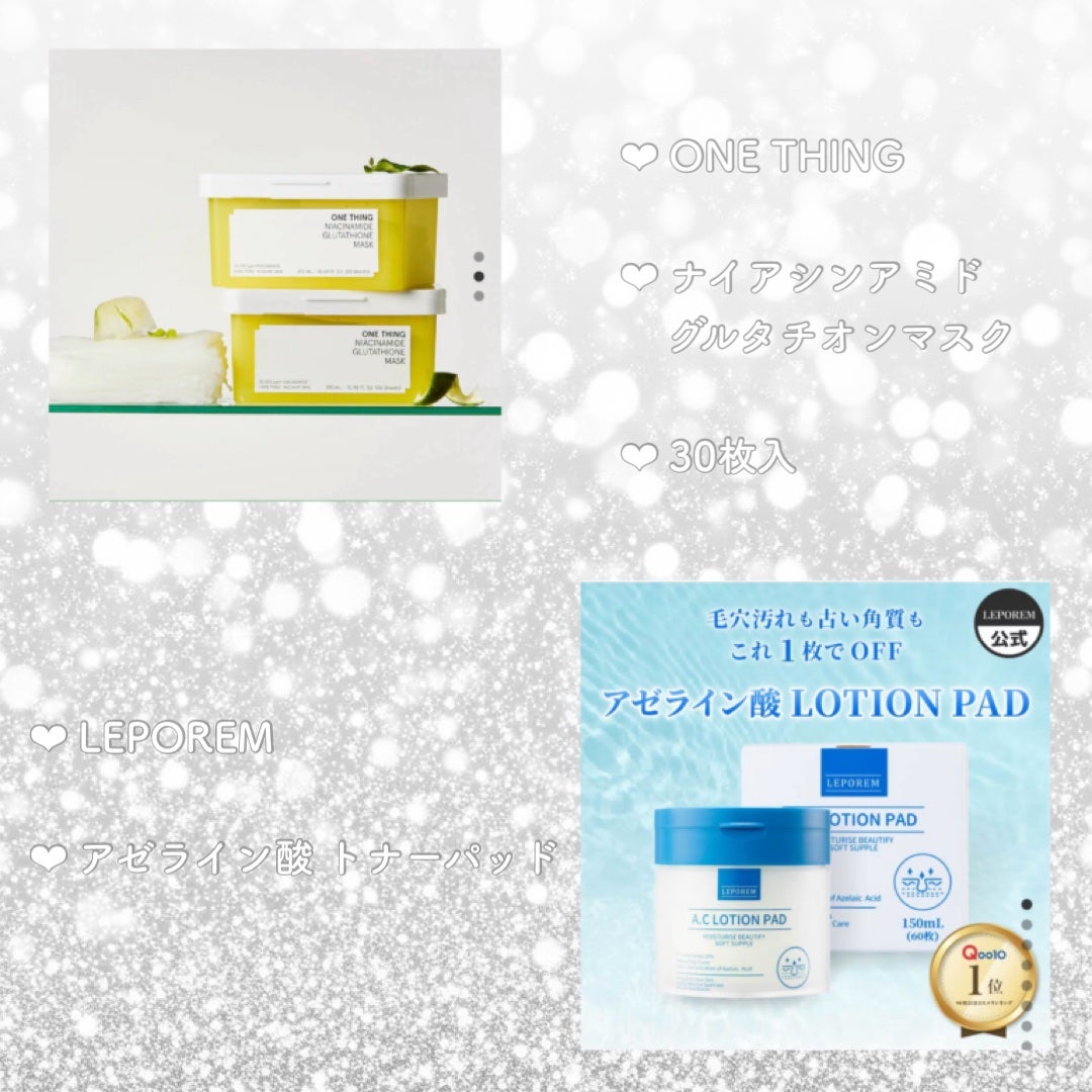 リップスリーピングマスク/LANEIGE/リップバームを使ったクチコミ(2枚目)