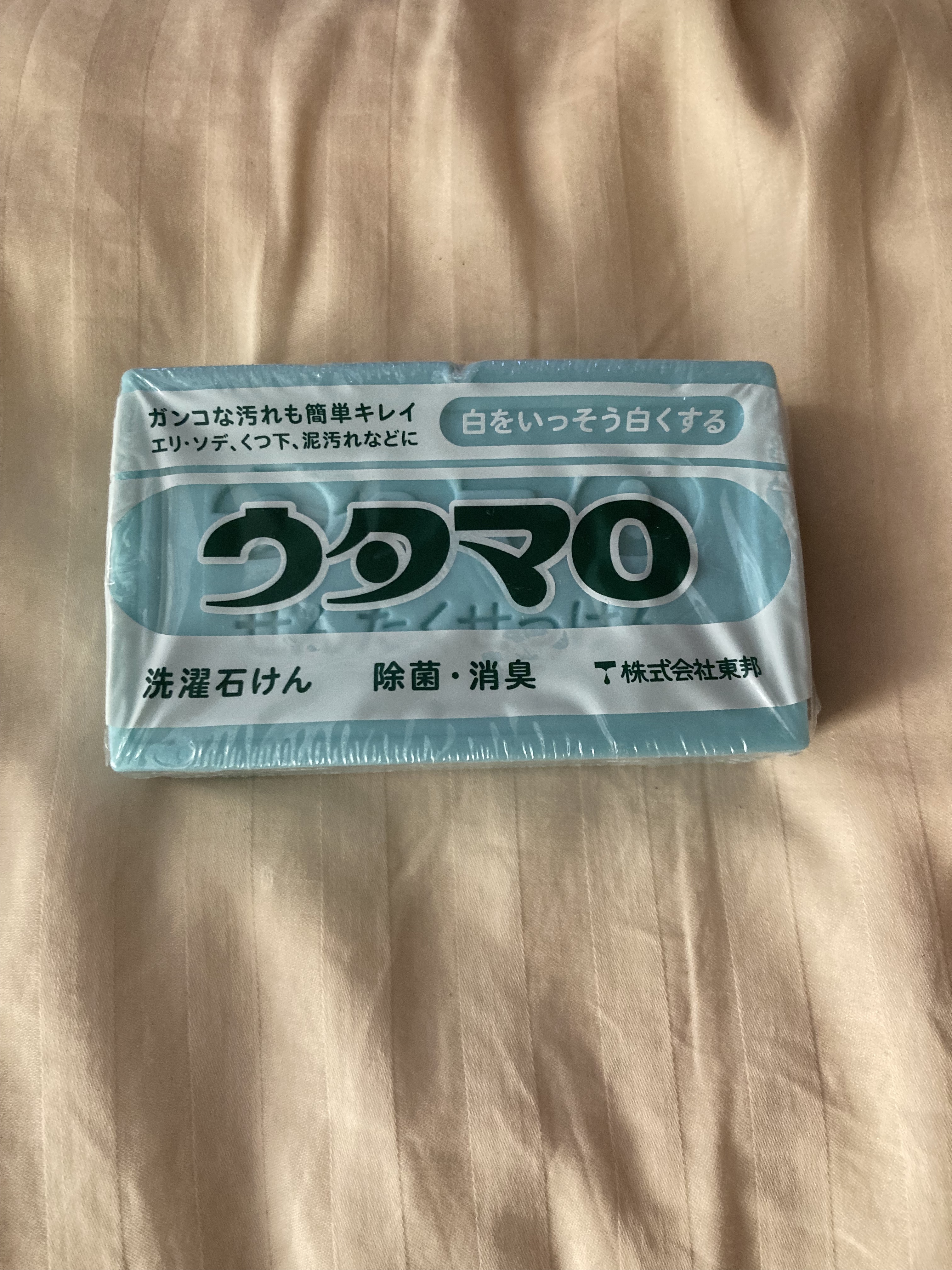 ウタマロ石けん/東邦/洗濯洗剤を使ったクチコミ（1枚目）