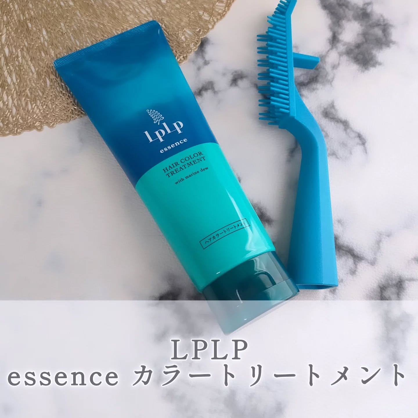 白髪に3分公式 ルプルプ(LPLP) エッセンス カラートリートメント アッシュブラウン(グレイッシュブラウン)2本セット 170g×2 ( ルプルプ エッセンスカラートリートメント（白髪ケア）｜(ルプルプ