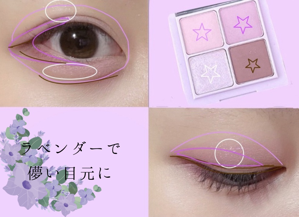 ベターザンアイズ ミルクシリーズ/rom&nd/アイシャドウパレットを使ったクチコミ（3枚目）