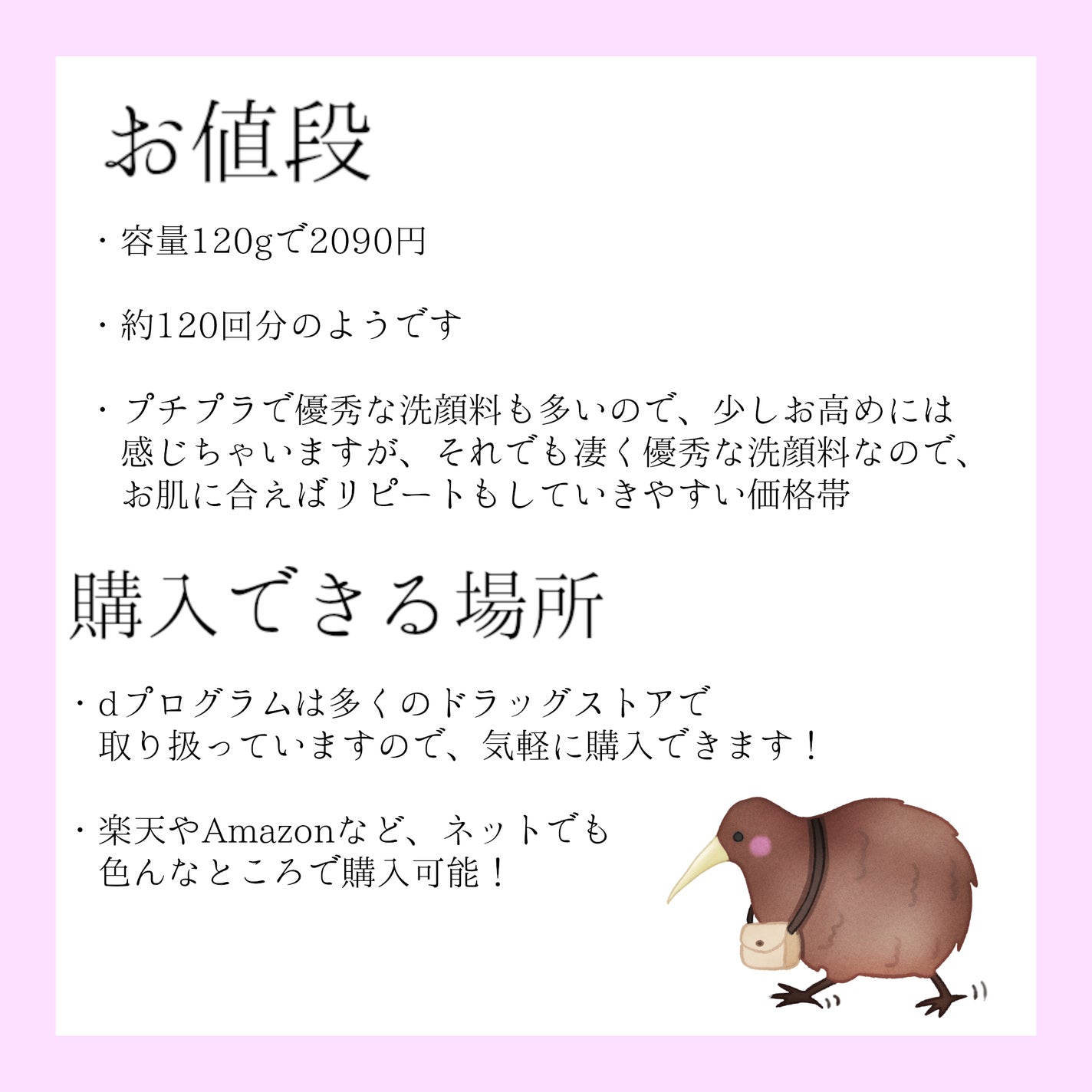 エッセンスイン クレンジングフォーム/d プログラム/洗顔フォームを使ったクチコミ(5枚目)