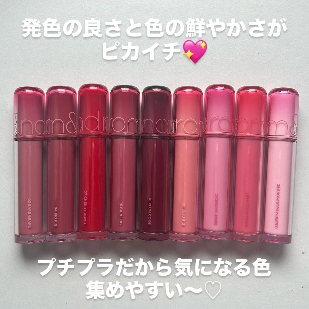 ザ ジューシーラスティングティント/rom&nd/リップティントを使ったクチコミ(5枚目)