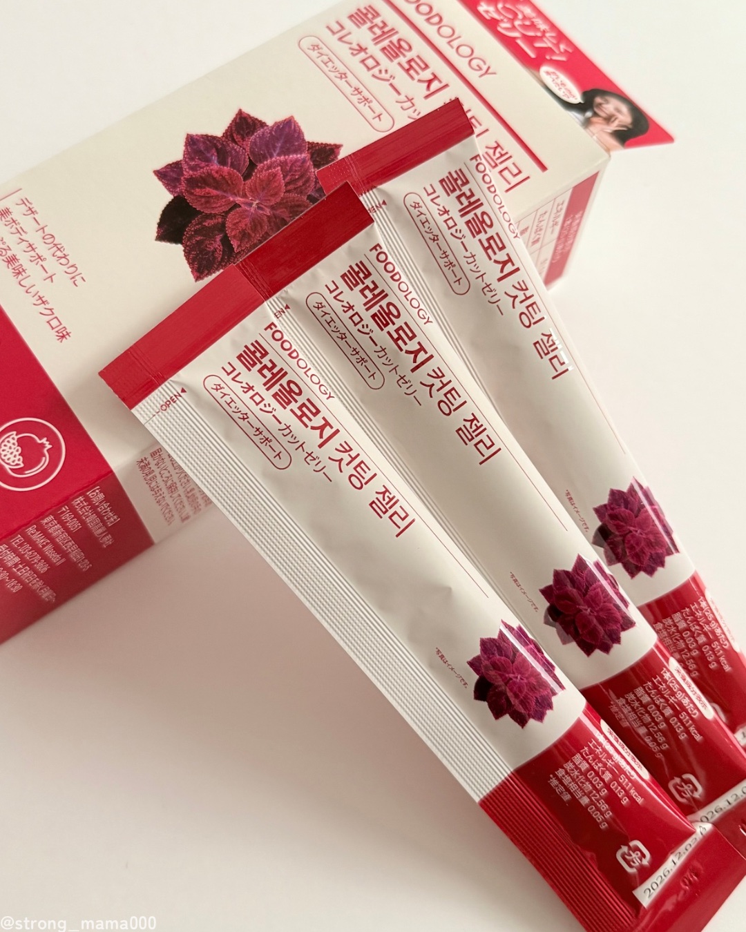 #PR 

韓国でも大人気！お腹も大満足の

FOODOLOGY【@Foodology_jp】
コレオロジーカットゼリー🌷

写真でわかる通り粒々が入ってて
食感もモチモチでプチプチ✨

甘酸っぱいザクロ味で美味しい💗

夏の暴飲暴食に