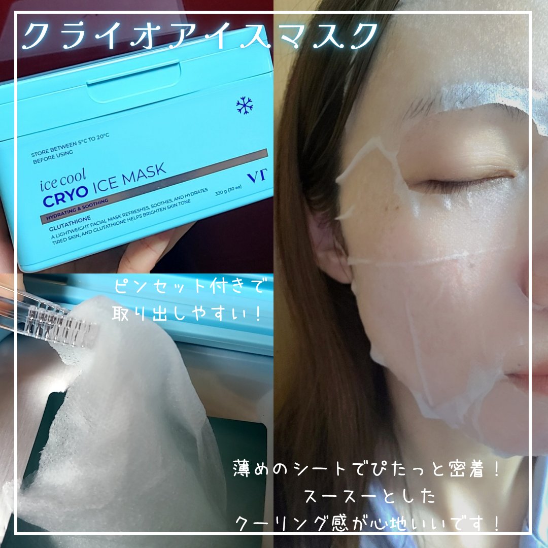 シカレチA エッセンス0.1/VT/美容液を使ったクチコミ（2枚目）