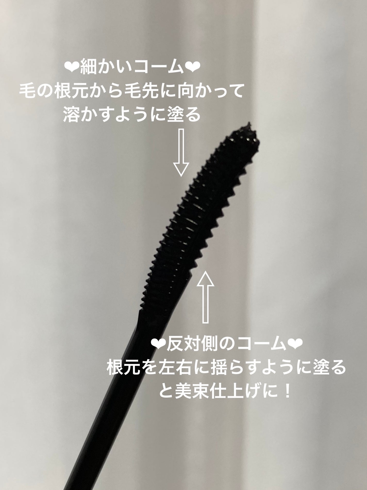 グロウコートマスカラ/CEZANNE/マスカラを使ったクチコミ(2枚目)