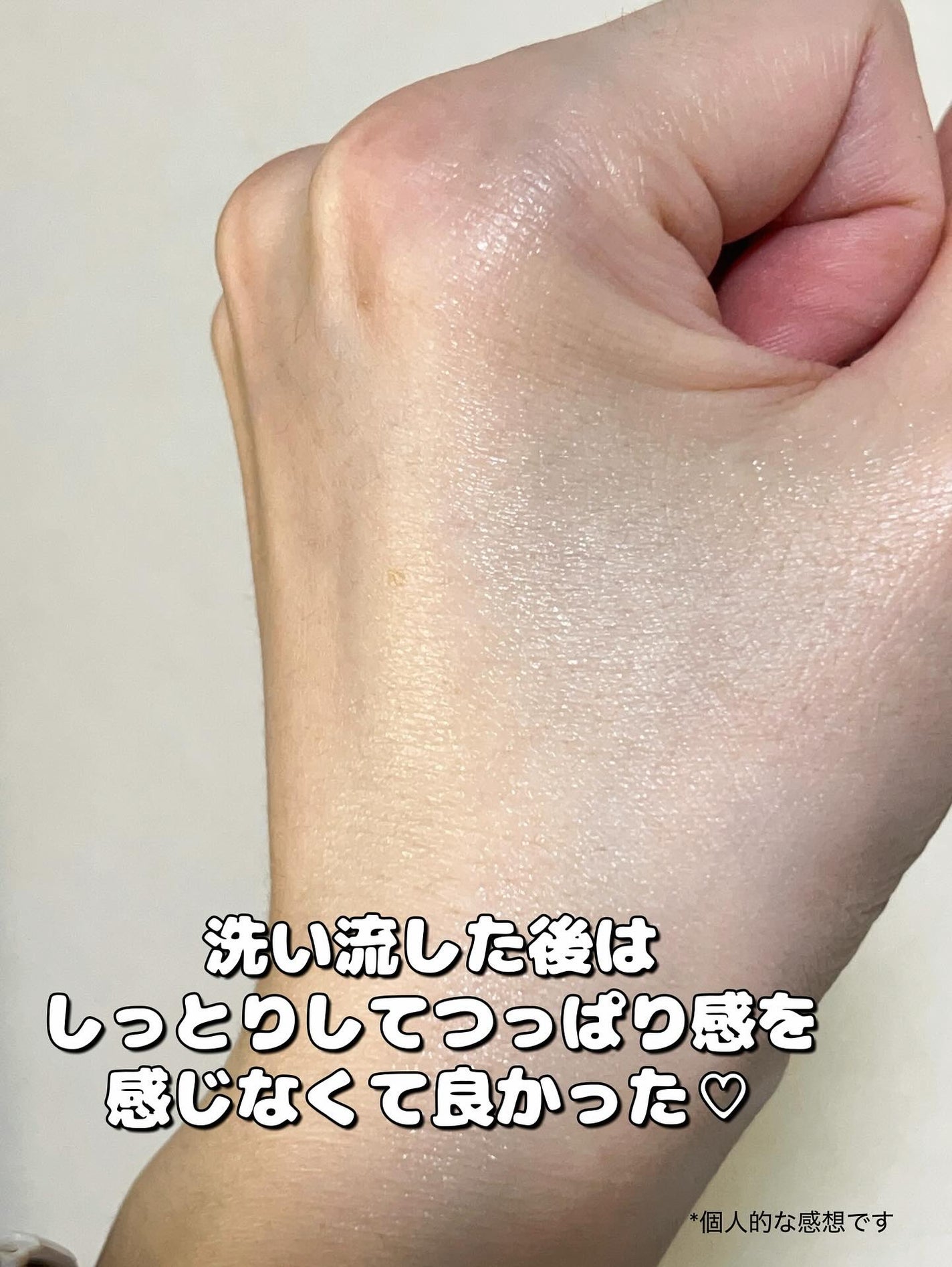 フェイシャリスト トリートメントマセa (ふき取りタイプ)/シーボン./クレンジングクリームを使ったクチコミ(9枚目)