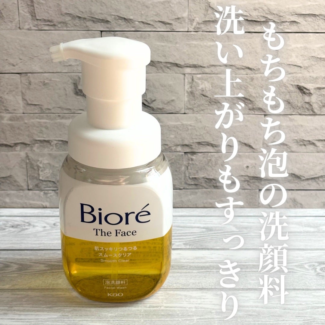 ビオレ ザフェイス 泡洗顔料 スムースクリア/ビオレ/泡洗顔を使ったクチコミ(1枚目)