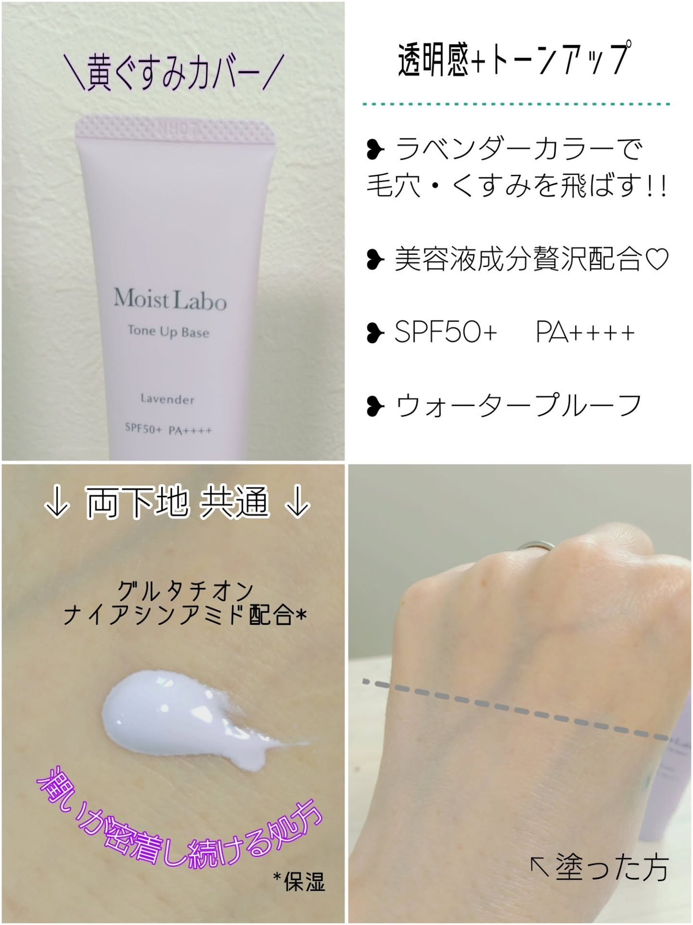 oyakiðïžãã©ãã100 on LIPS ãä»åã¯MoistLaboã®äžå°ïŒBBã¯ãªãŒã ã®èª¿æ»ð§ç¬ãæè²å..ãïŒ2æç®ïŒ