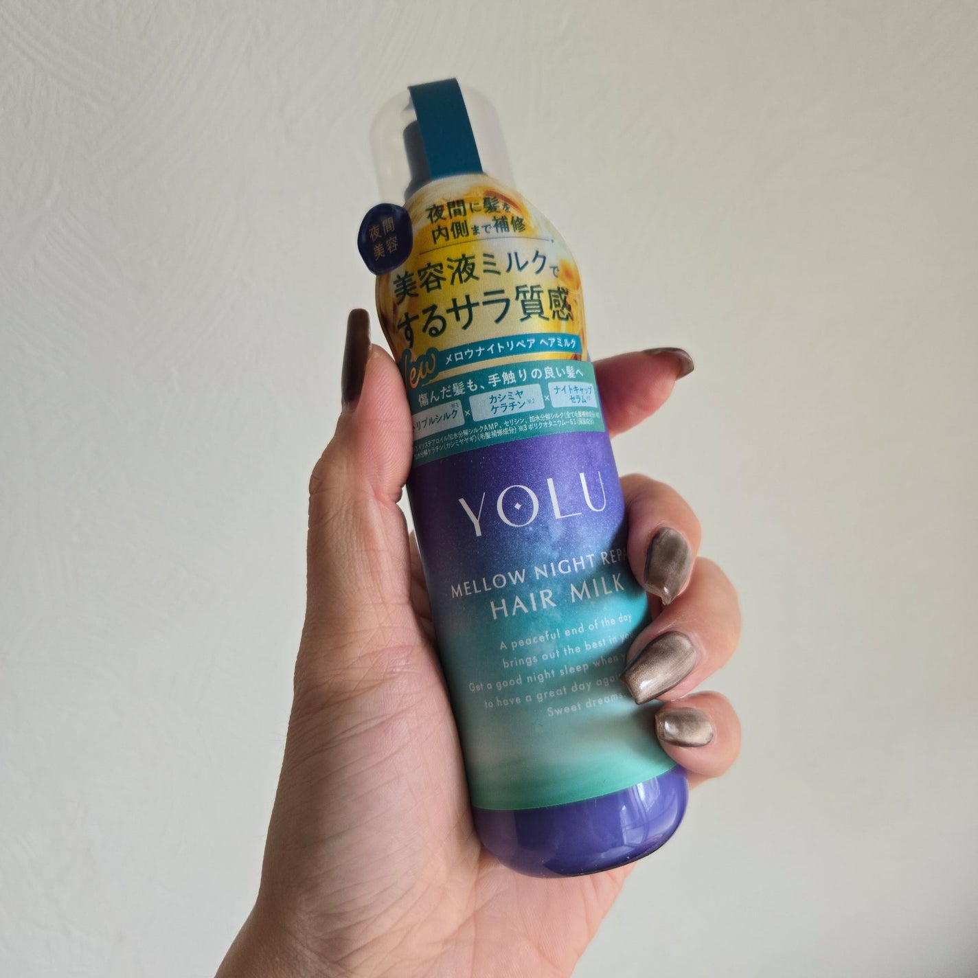ヨル メロウナイトリペアシャンプー/トリートメント/YOLU/市販シャンプーを使ったクチコミ(7枚目)