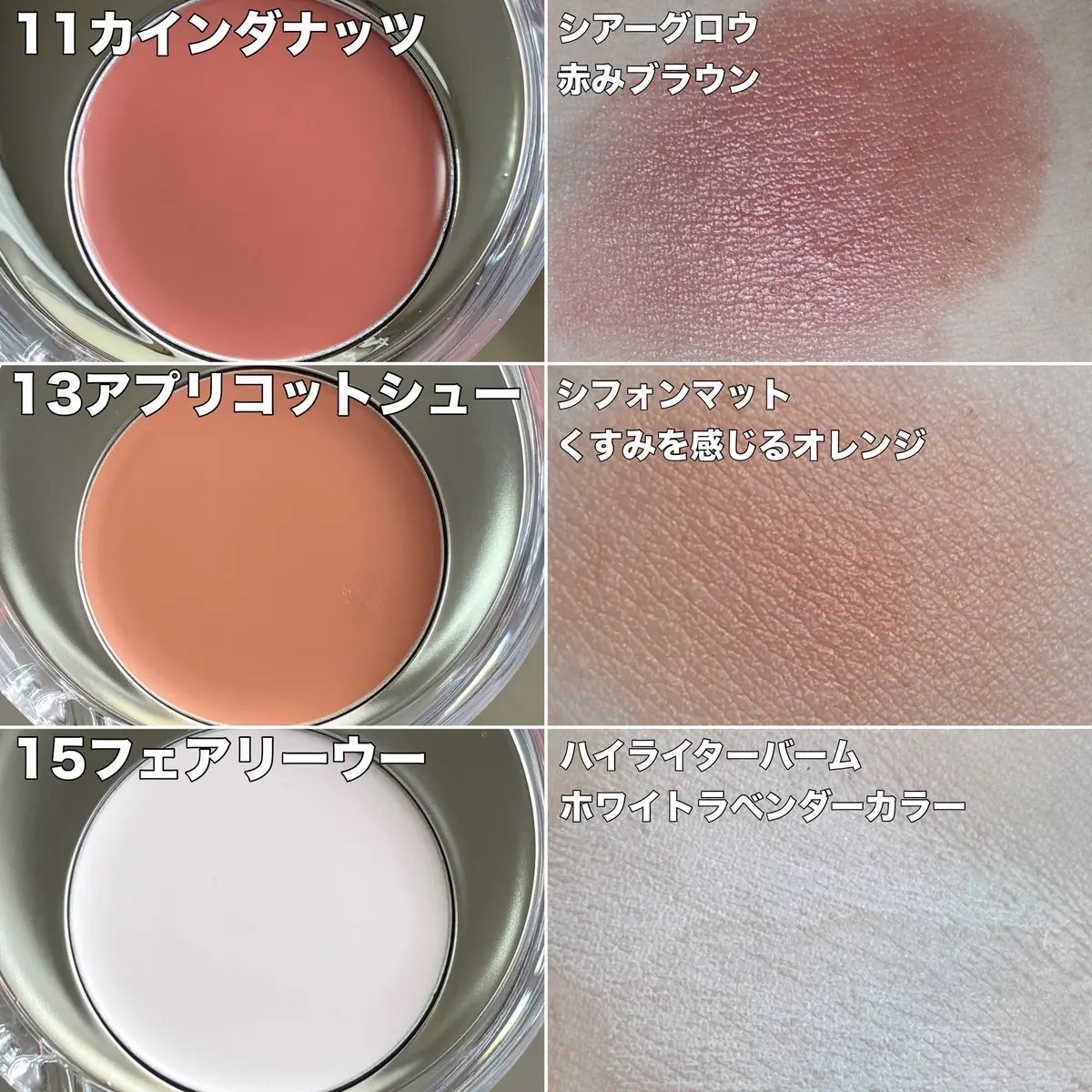 メルティングムードリップ&チーク/moonshot/ジェル・クリームチークを使ったクチコミ（2枚目）