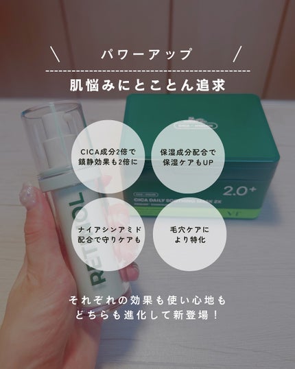 CICA デイリースージングマスク2X/VT/シートマスク・パックを使ったクチコミ(2枚目)