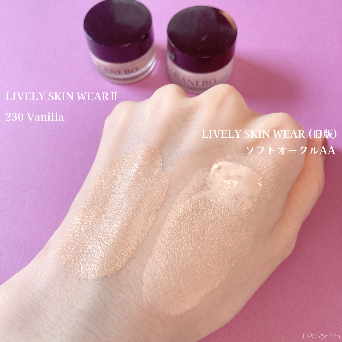 ライブリースキン ウェア/KANEBO/クリーム・エマルジョンファンデーションを使ったクチコミ(6枚目)