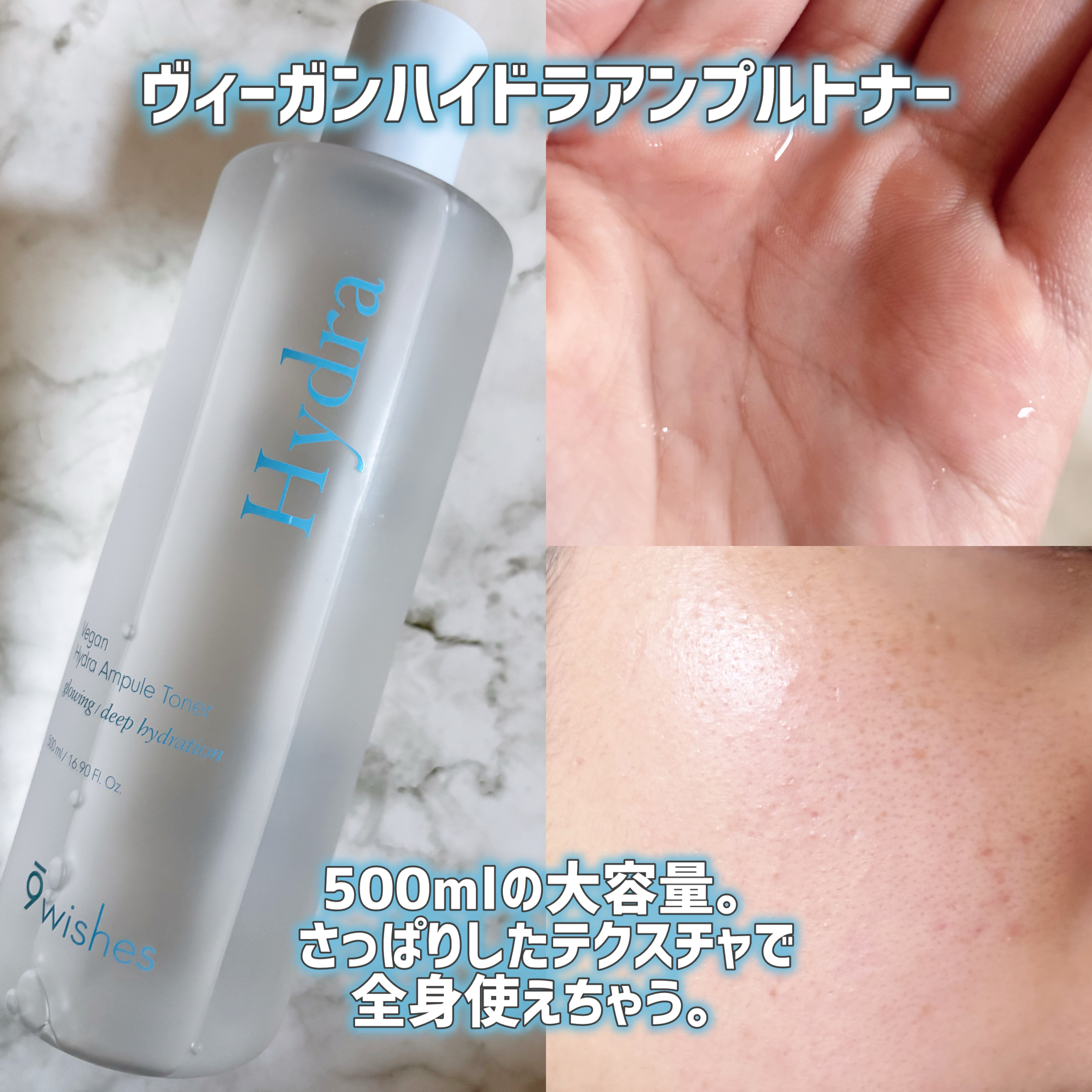 ハイドラアンプル3ナノプラス/9Wishes/美容液を使ったクチコミ（3枚目）