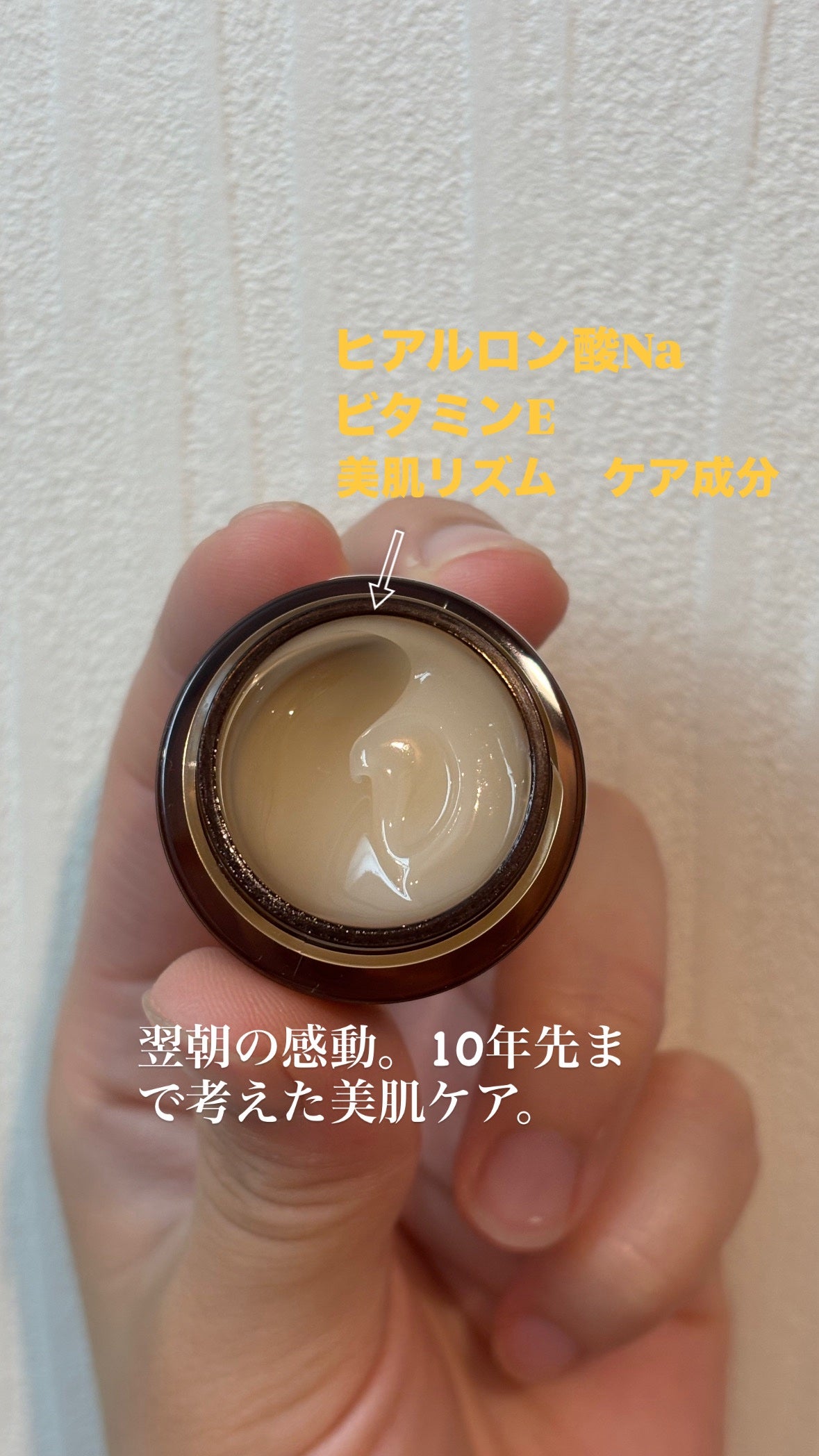 アドバンス ナイト リペア アイ ジェル SMR コンプレックス/ESTEE LAUDER/アイケア・アイクリームを使ったクチコミ(2枚目)