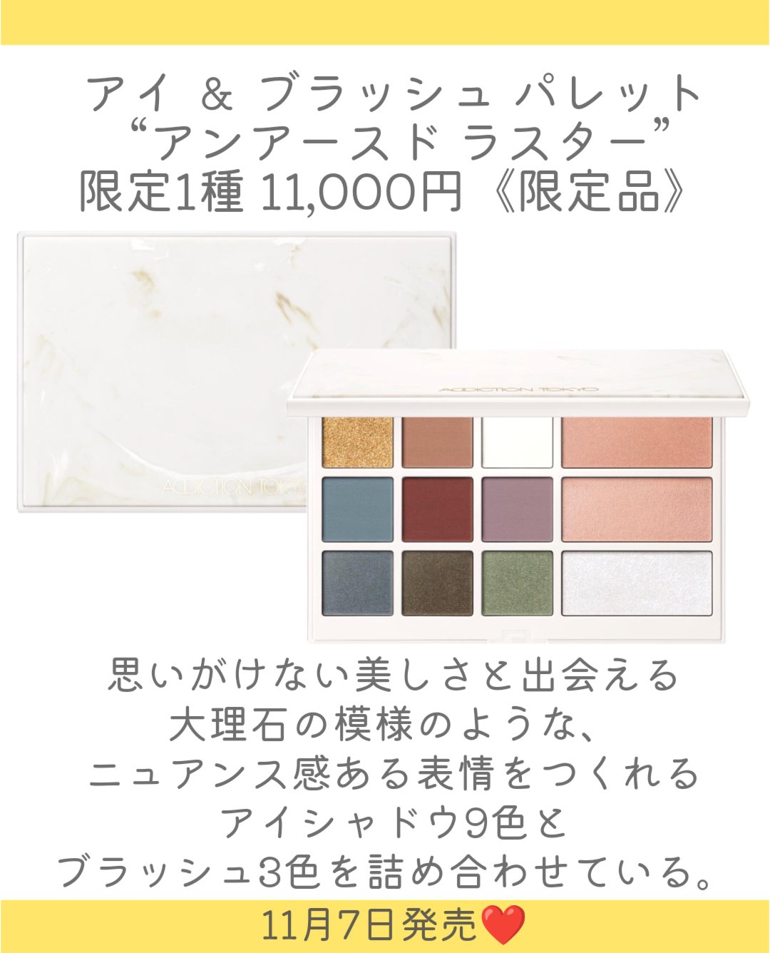 アディクション　リップ セラム ティント/ADDICTION/リップティントを使ったクチコミ（3枚目）