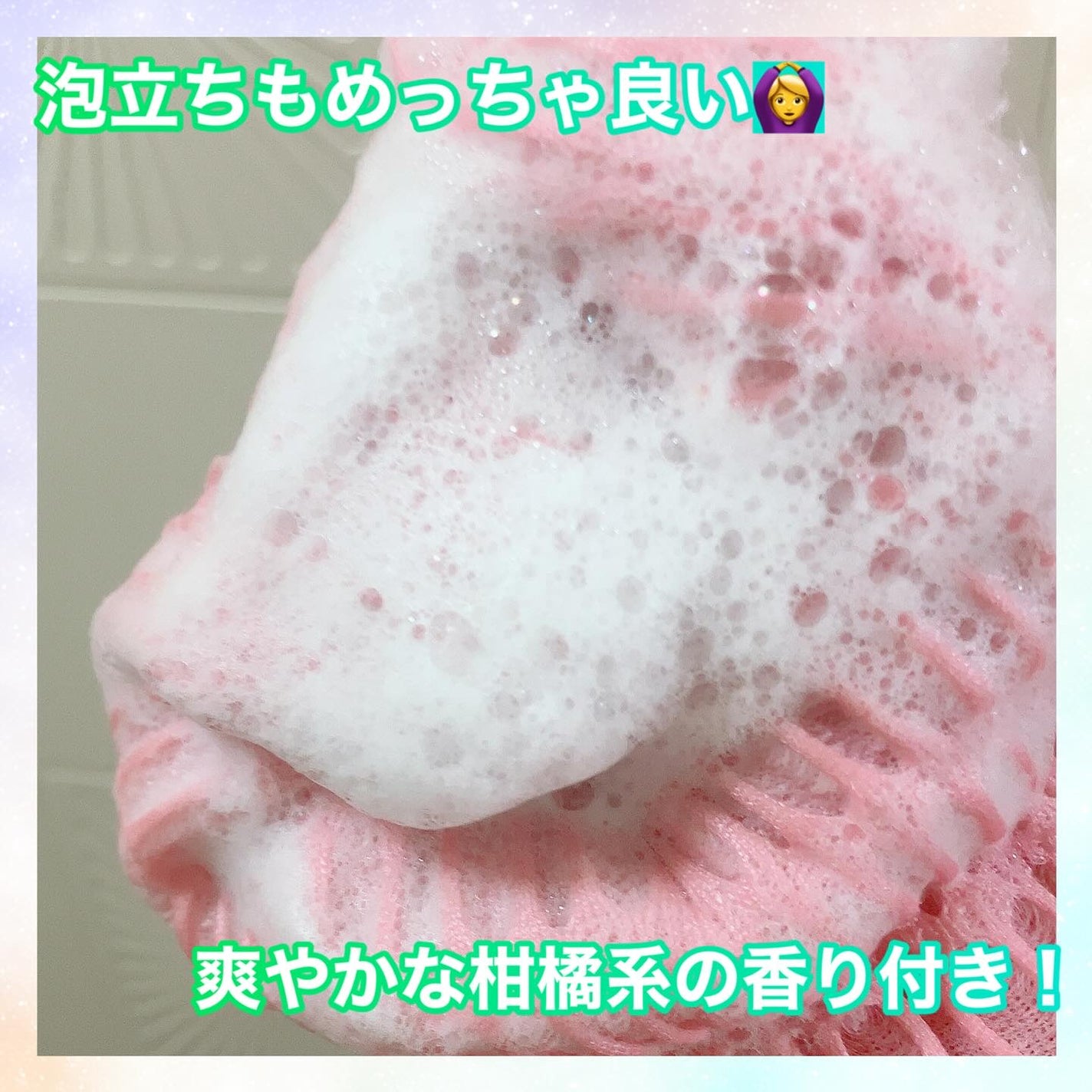 B3 アクネ クリア ボディウォッシュ/b.clinicx/ボディソープを使ったクチコミ(3枚目)