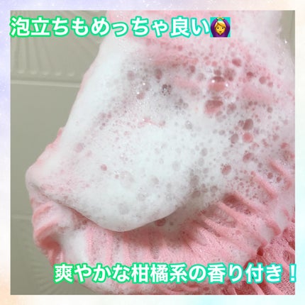 B3 アクネ クリア ボディウォッシュ/b.clinicx/ボディソープを使ったクチコミ(3枚目)