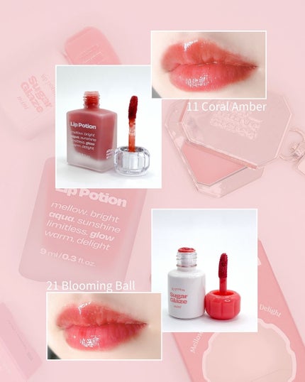 リップポーション シュガーグレーズティント 21 ブルーミングボール ミニ/alternativestereo/リップティントの画像