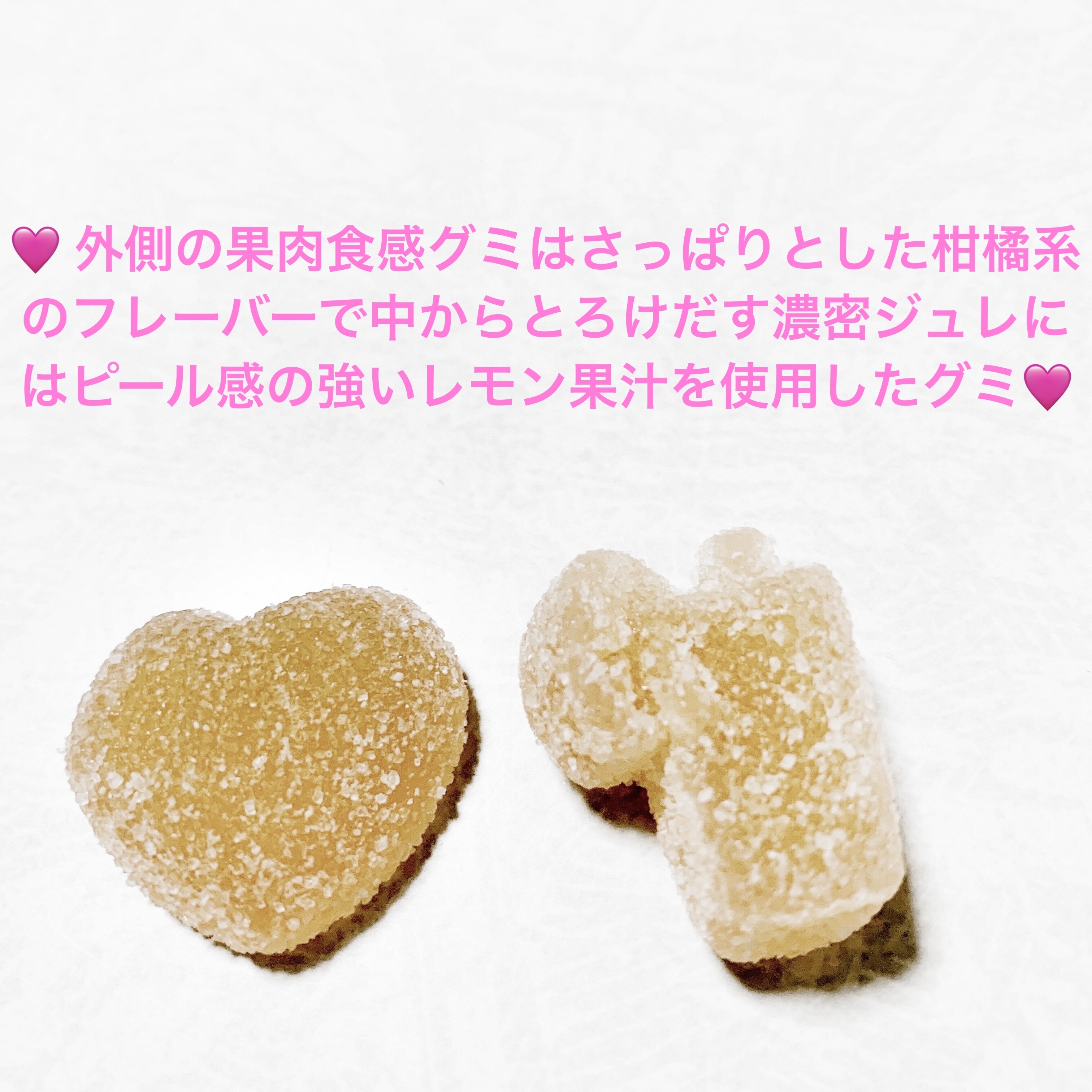 ピュレグミプレミアム　ピンクレモネード/カンロ/その他食品を使ったクチコミ（3枚目）