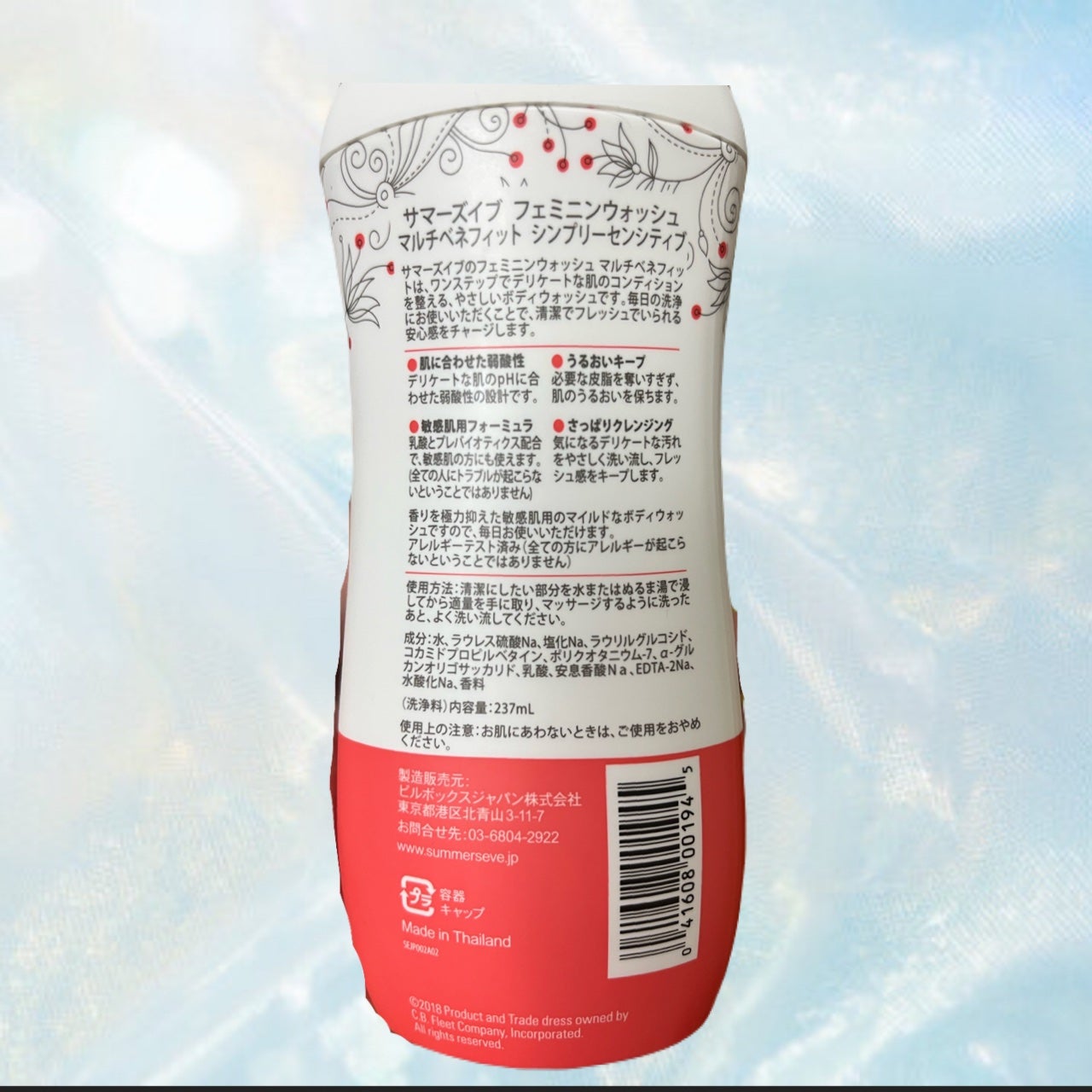 フェミニンウォッシュ マルチベネフィット シンプリーセンシティブ/Summer's Eve(サマーズイブ)/デリケートゾーンケアを使ったクチコミ(1枚目)