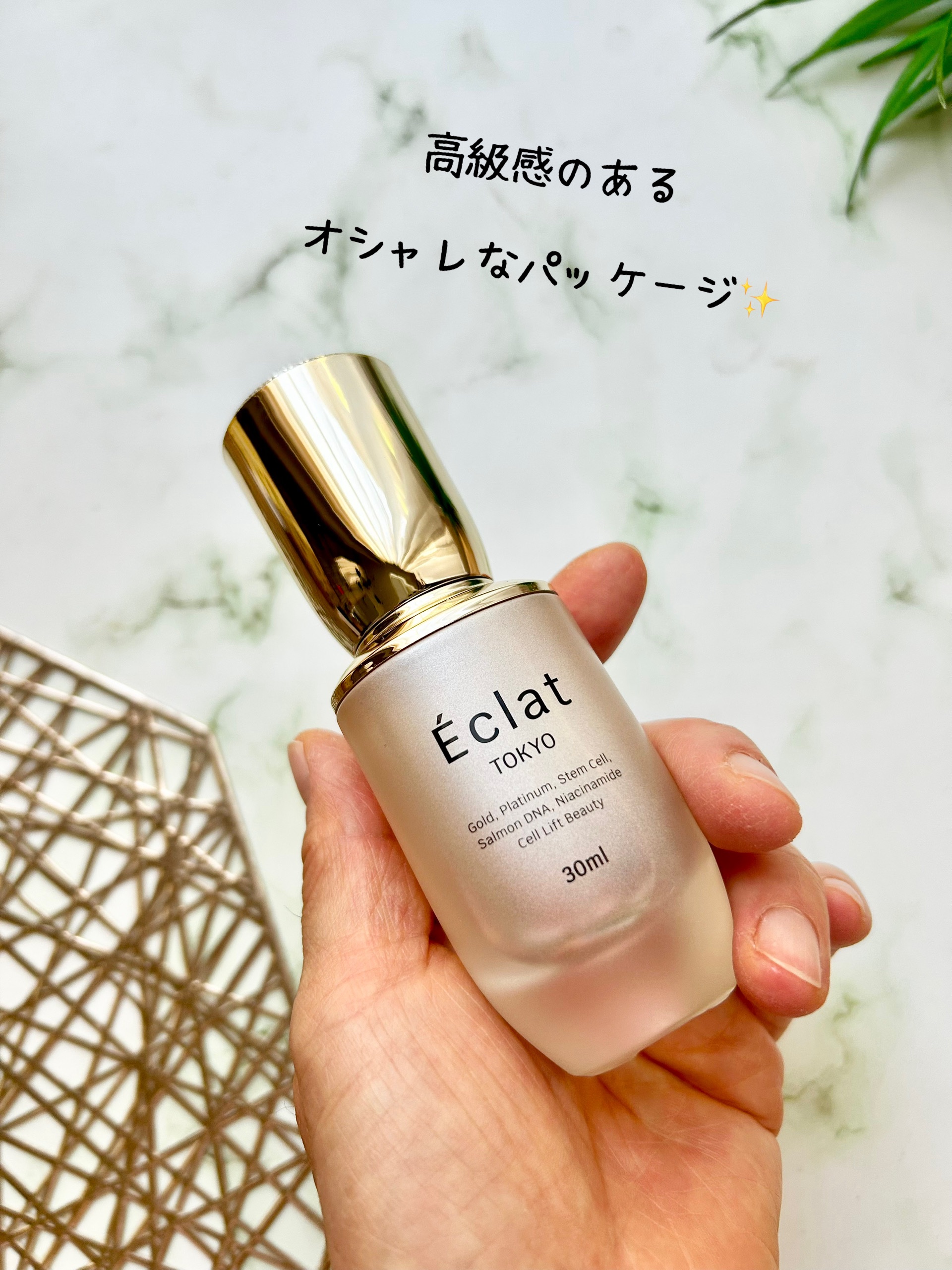 Tight Effect Serum/Éclat/美容液を使ったクチコミ（3枚目）