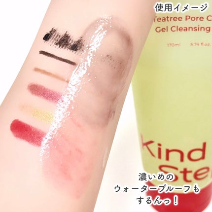 ティーツリージェルクレンジングオイル/KindStep/クレンジングジェルを使ったクチコミ(5枚目)