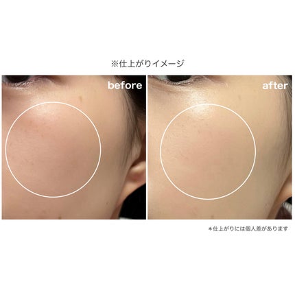 クリーム ファウンデイションe/IPSA/リキッドファンデーションを使ったクチコミ(3枚目)