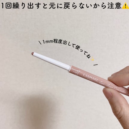 アイバッグコンシーラー/キャンメイク/ペンシルコンシーラーを使ったクチコミ(3枚目)