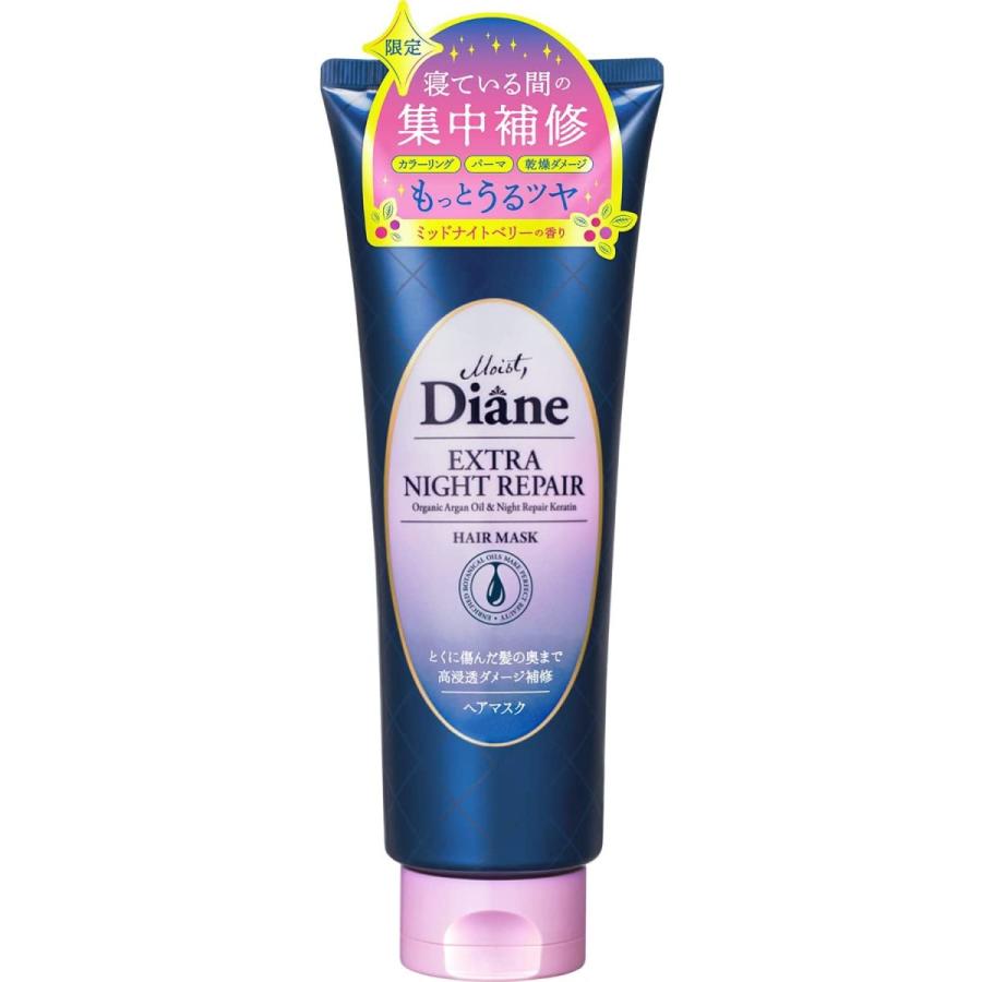 エクストラナイトリペア ヘアマスク 180g【旧】