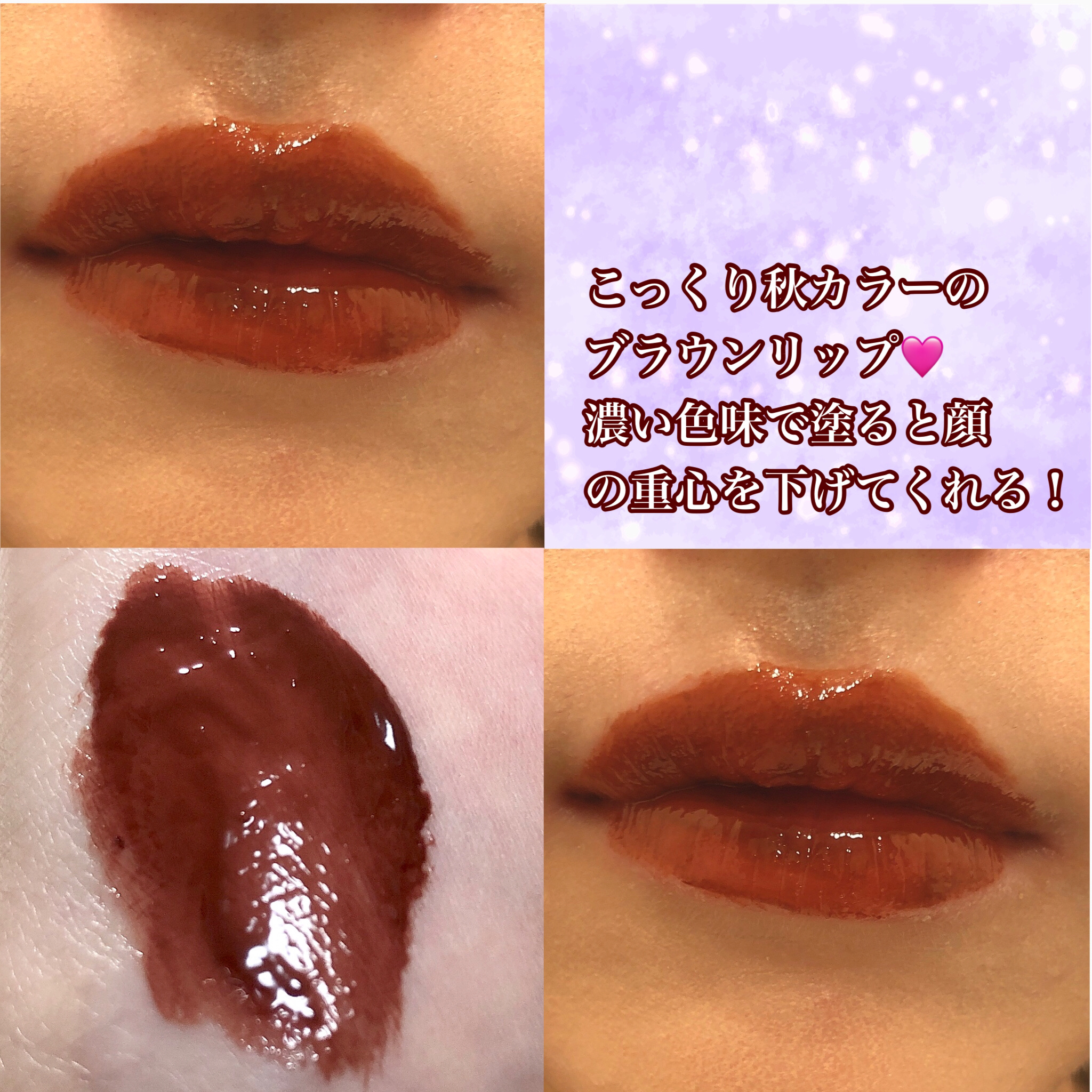 センシュアルフィックスティント/Ririmew/リップティントを使ったクチコミ（2枚目）