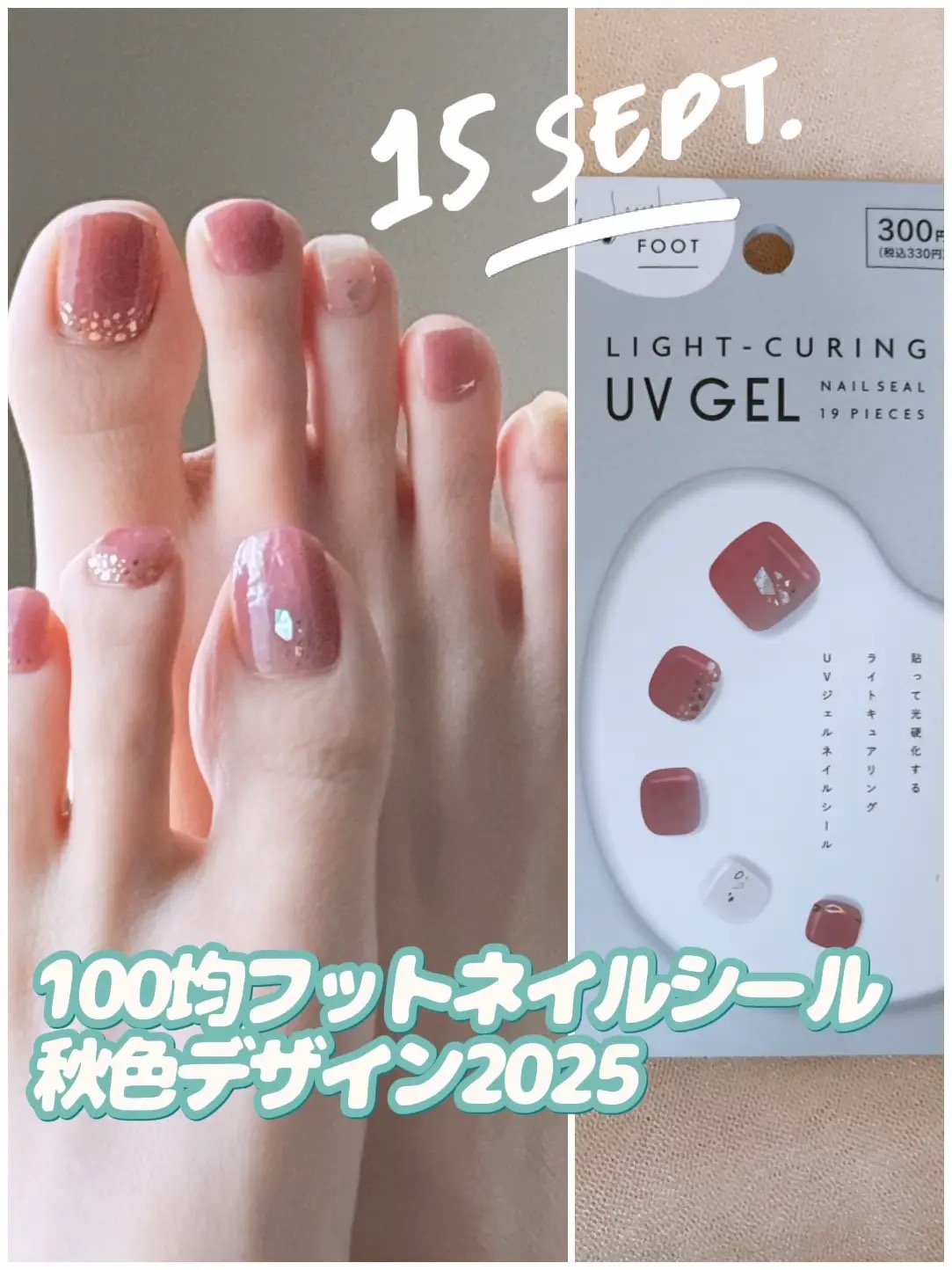 LCネイルシールF/キャンドゥ/ネイルシールを使ったクチコミ（1枚目）