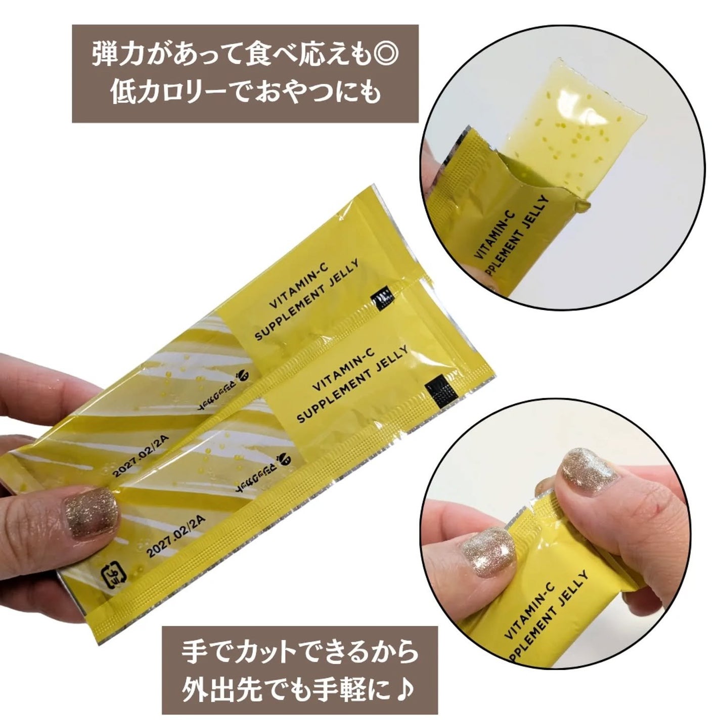 ビタミンCゼリー(ビタミンレモン味)/新谷酵素/その他食品を使ったクチコミ(3枚目)