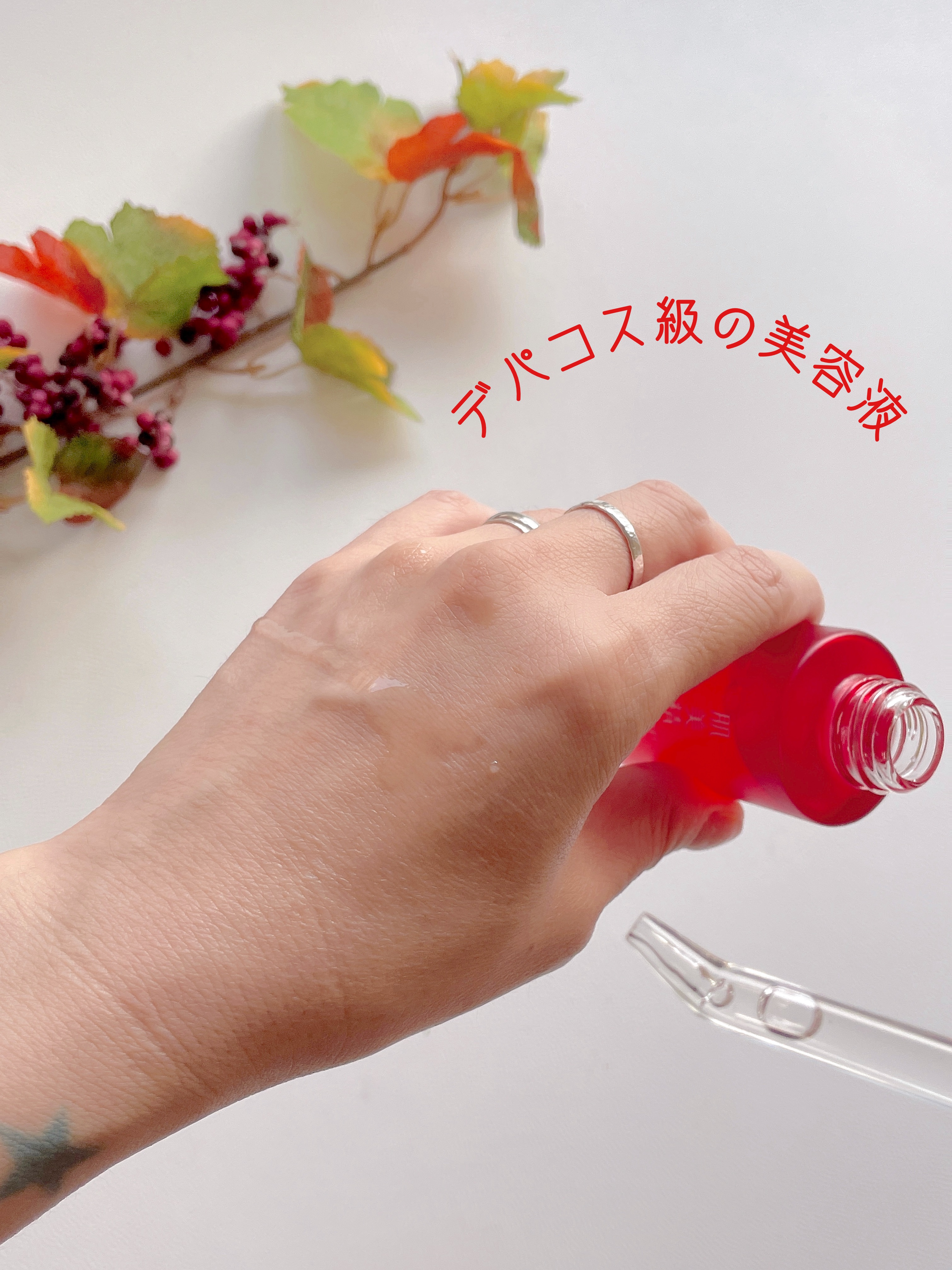 肌美精 薬用リンクル美容液 [医薬部外品]/肌美精/美容液を使ったクチコミ（3枚目）