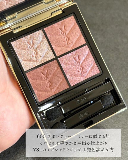 クチュール ミニ クラッチ/YVES SAINT LAURENT BEAUTE/アイシャドウパレットを使ったクチコミ(2枚目)