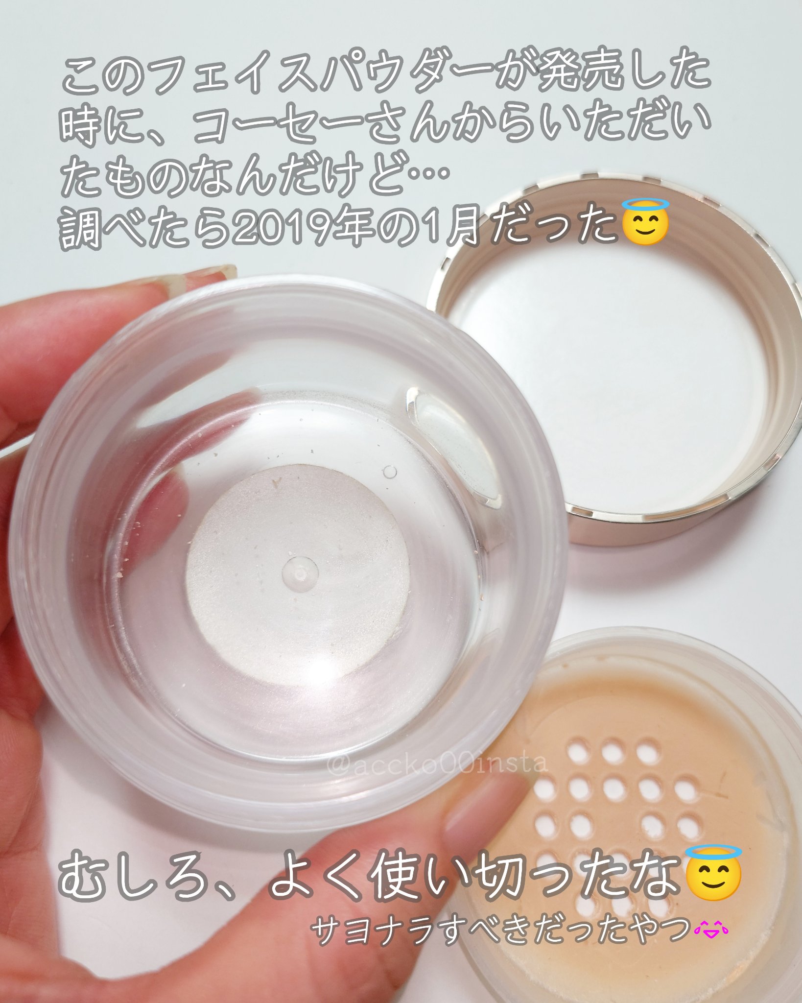 フェイスパウダー/DECORTÉ/ルースパウダーを使ったクチコミ（3枚目）